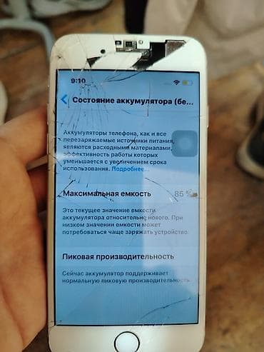 ipod touch: IPhone 6s, Ağ, Qırıq — 2