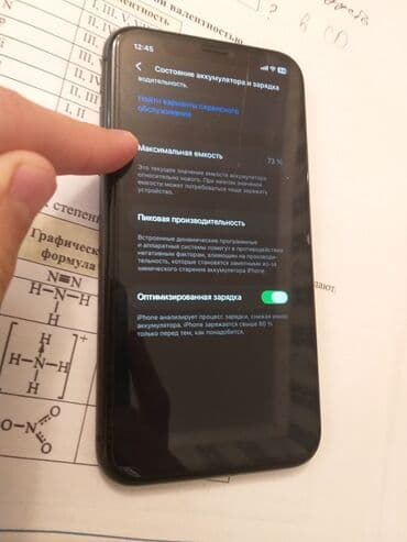 IPhone 11, 64 GB, Qara, Face ID — 2