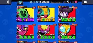 Brawl Stars hesabı — inkişaf etmiş profil Xüsusiyyətlər: - Kublar — 2