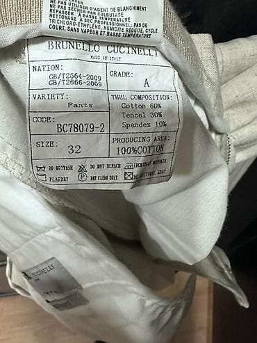 Plaşlar: Brunello Cucinelli kişi şalvarı – Leisure Fit - Brend: Brunello — 6