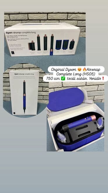 Fen Dyson, Yeni, Ödənişli çatdırılma, Rayonlara çatdırılma, Ünvandan götürmə