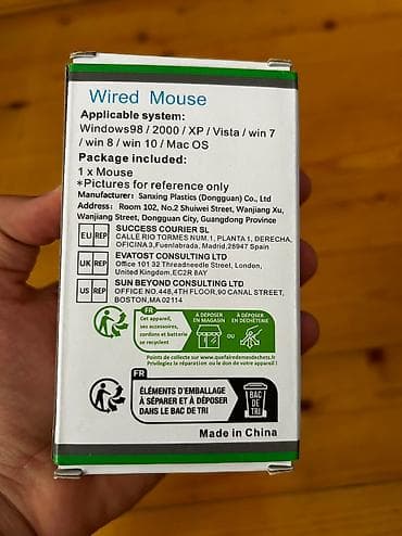 notbuk komputer: Şunurlu siçan — 4