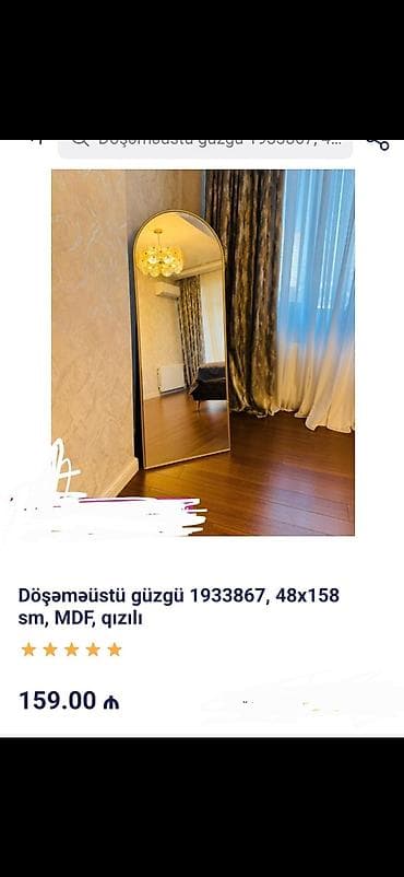Güzgü Döşəmə üstü, Dekorativ, Çərçivə ilə — 1