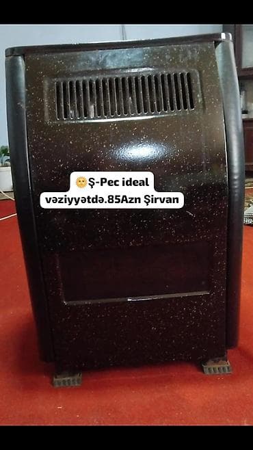 Peçi, yanacaq - Qaz