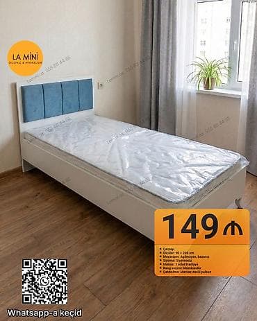 Təknəfərlik çarpayı, Bazasız, Matras ilə, Siyirməsiz