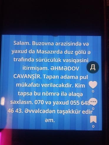 depazit 200 manat: Elan növü: İtirilmiş sənəd barədə məlumat Məzmun: Buzovna və ya — 1