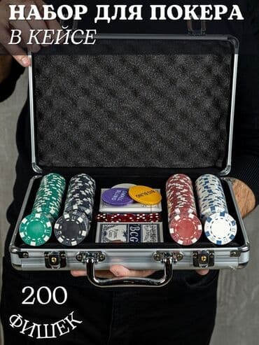 Poker oyun dəsti. Professional chips 200 chips 2 dəst kart oyun