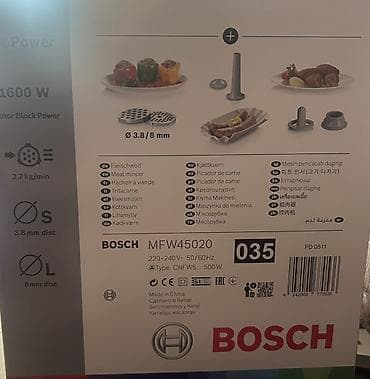 Ət çəkən maşın Bosch, 1600 Vt, Revers ilə, Yeni — 4