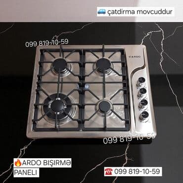 ardo qaz plitesi: Плита Газовая, Встраиваемая, 4 конфорки, Новый — 1