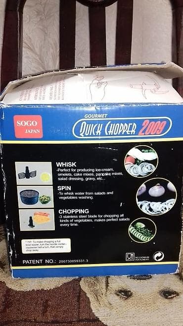 Əl ilə tərəvəz doğrayan mikser, təzədir, işlənməyib