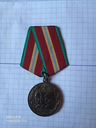 7 ci sinif dim testi pdf: Kolleksiya medallar 7 ədəddir — 6