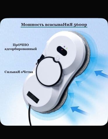 💡 Smart Pəncərə Robotu – Yeni Dəyişiklik! Bu avtomatik cihaz