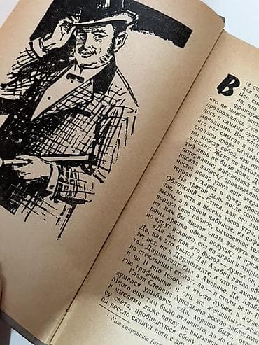 2ci sinif informatika: Lev Tolstoy – “Anna Karenina” (rus dilində) 📚 Анна Каренина — Лев — 5