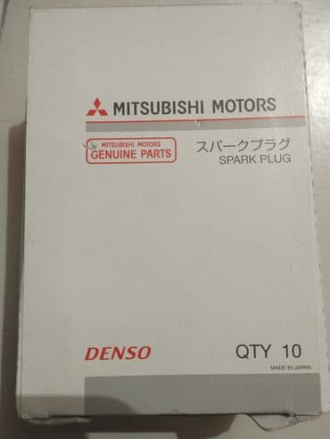 r17 şam: Mitsubishi PAJERO, Orijinal, Yaponiya, Yeni — 3