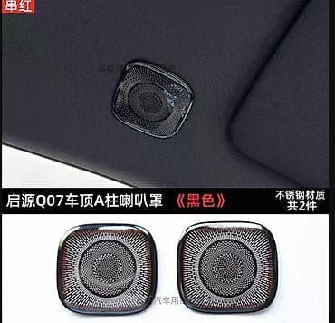 Q07 lalafo.az -da Q07