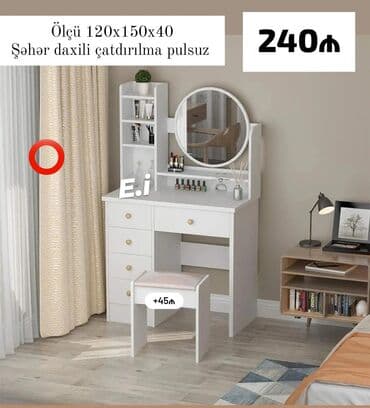 мебель полка: Новый, Трюмо, Бесплатная доставка в черте города — 1