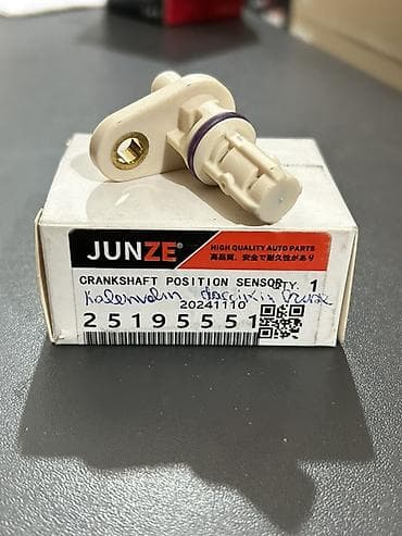 Cruze kalenval datçik 25195551 Alternativlər * 55565709 * 96418393