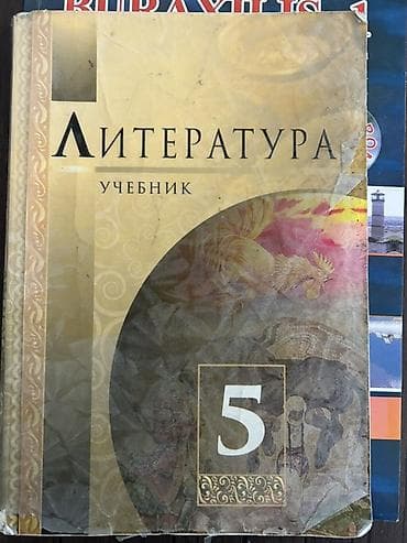cd disk: Dərs vəsaitləri toplusu - Buraxılış-1: Dinləmə və Oxu Testləri — 2