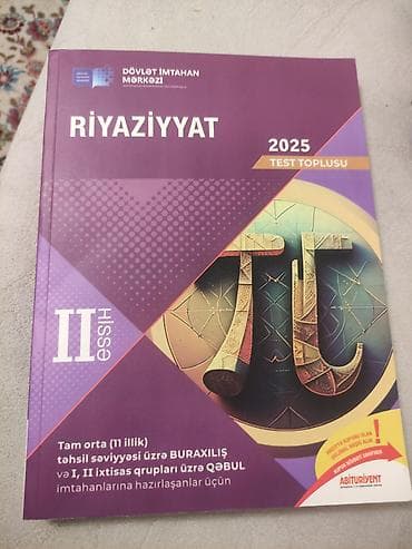 Digər ofis ləvazimatları