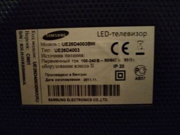 samsung 140 ekran: İşlənmiş Televizor Samsung 65" Ünvandan götürmə — 3