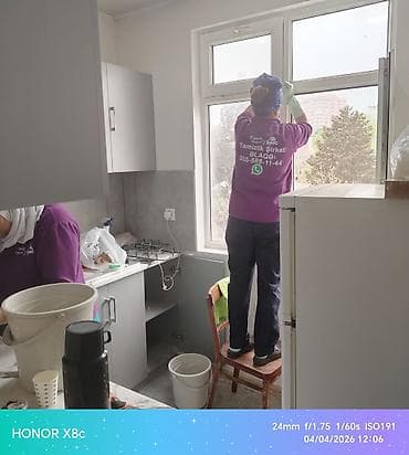 tatularin silinmesi: Təmizlik | Ümumi təmizlik — 1