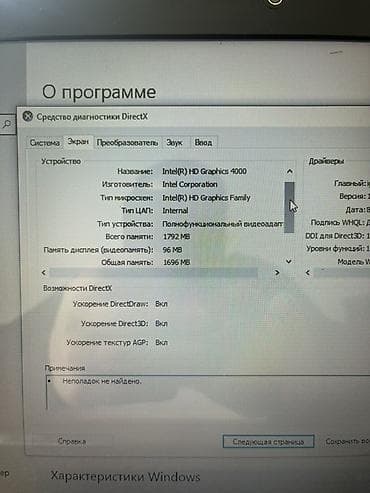 acer aspire 3: İşlənmiş Acer Aspire, 15.6 ", Intel Core i7, 128 GB, Pulsuz çatdırılma — 5