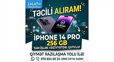 Техника и электроника: IPhone 14 Pro, 256 ГБ — 2