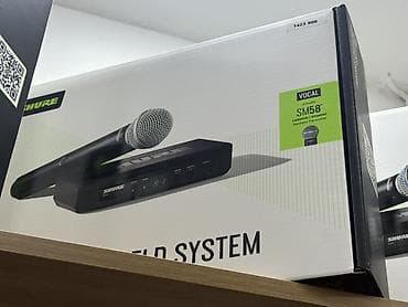 qedimi radio: Radio Mikrofon Shure — 5