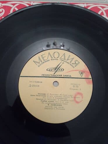 виниловые пластинки купить: Vinil val, 1970 il — 14