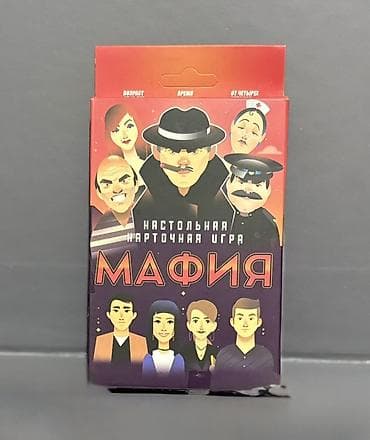CD, DVD disklər və kassetlər: Məhsul: “Mafiya” – masaüstü kart oyunu (rus dilində “Настольная — 2