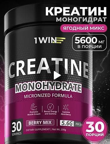 İncəsənət və kolleksiyalar: Kreatin — 4