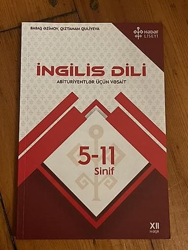 Книги и журналы: Məhsul: İngilis dili – abituriyentlər üçün vəsait (5–11 sinif) — 1