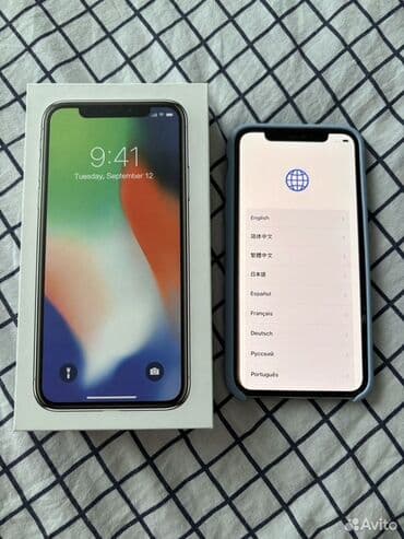 Hoffmann: IPhone X, Face ID — 3