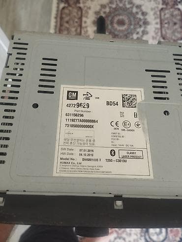 jbl pulse 2: Maqnitol, İşlənmiş, CD, Koreya — 2