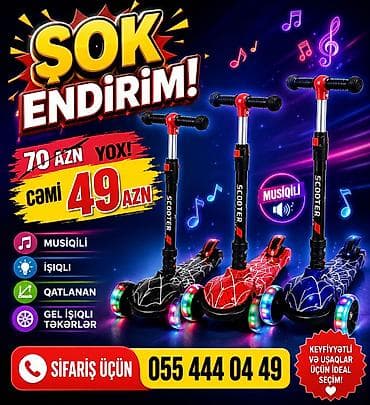 Digər oyuncaqlar