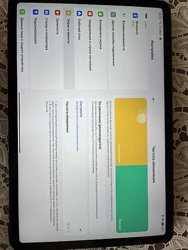 Xiaomi: Redmi Pad 2 planşet Xüsusiyyətlər: - Ekran: Böyük ölçülü tam ekran — 5
