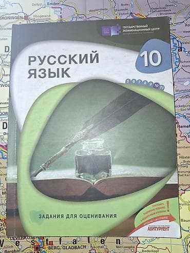 1. Rus dili 2025 Test Toplusu – I hissə-7azn 2. Rus dili – 10-cu sinif — 8