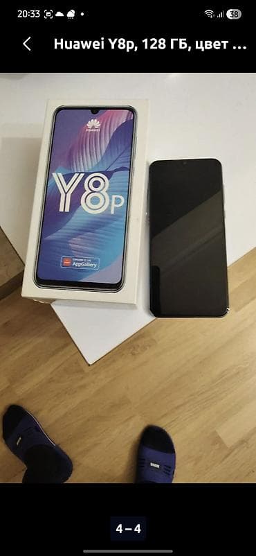 mate 30 pro: Huawei Y8p, 128 GB, rəng - Mavi, İki sim kartlı — 2
