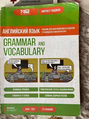5 ci sinif azərbaycan dili iş dəftəri pdf: Şamil Sadiq, Elxan Nəcəfov və Arif Əsədovun müəllifliyi ilə yazılmış — 3