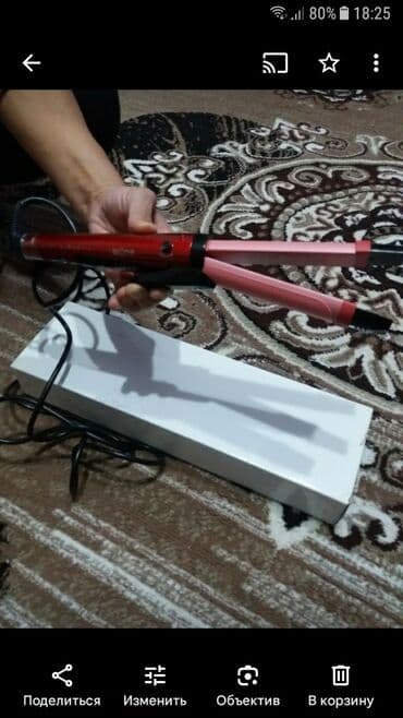 sac qutab: Fen
satllr — 2