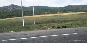 xırdalan kup: 150 sot, Mülkiyyətçi, Kupça (Çıxarış) — 11