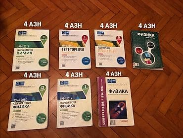 Kitablar və jurnallar: 📚 Сборники тестов для подготовки — по 4 AZN Продаются учебные — 1