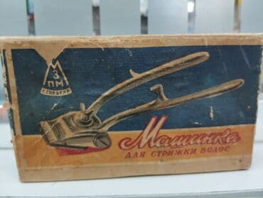 bas qirxan masinlar: Əl ilə idarə olunan saç kəsimi üçün nəzərdə tutulmuş metal maşın — 2