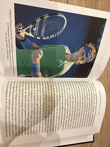 dollar: Kitab: “Qısa İspaniya Tarixi” (rus dilində) Təsvir: - Rus dilində — 5