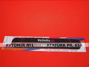 danqrat azərbaycan dilində: Qapi arasi poroq toyota 🚙🚒 ünvana və bölgələrə ödənişli çatdırılma — 1