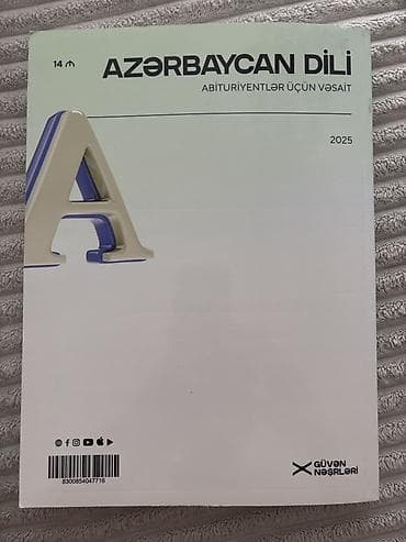 Спорт и хобби: Guven Azerbaycan dili 9 manat — 1