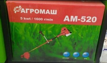 sədərək ticarət mərkəzi elektrik malları: Ot Bicen Argenal aqrumas Yeni Keyfiyyətli Ünvan koroglu metrosune — 1