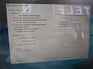 processor core i7: İşlənmiş HP 17.3 ", AMD A3, 512 GB, Ünvandan götürmə, Ödənişli çatdırılma — 8