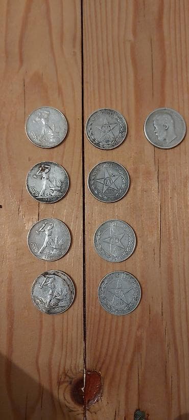 50 копеек: Məhsul: Rusiya Imperiyası və RSFSR/SSRİ 50 kopek (poltinnik) gümüş — 2