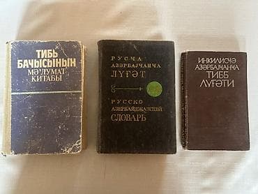 kohne pullar: Dərslik və kitab dəsti – müxtəlif fənlər və lüğətlər Satışda bir — 5